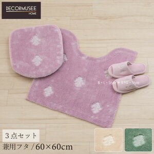 ypN/3_zGu gCZbgi}bgF60×60cm/pt^Jo[/Xbpjx[W/O[/sN[gC^[Zbg ZR[ SENKO]yDECORMUSEEifR[~[jz22AW[KW]