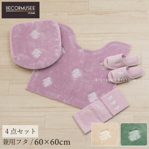 ypN/4_zGu gCZbgi}bgF60×60cm/pt^Jo[/Xbp/y[p[z_[Jo[Njx[W/O[/sN[gC^[Zbg ZR[ SENKO]yDECORMUSEE/fR[