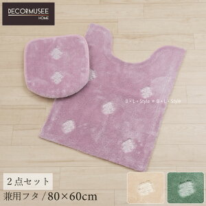 ypN/2_zGu gCZbgi}bgF80×60cm/pt^Jo[jx[W/O[/sN[gC^[Zbg OgC}bg ZR[ SENKO]yDECORMUSEEifR[~[jz22