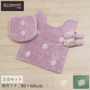 ypN/3_zGu gCZbgi}bgF80×60cm/pt^Jo[/Xbpjx[W/O[/sN[gC^[Zbg OgC}bg ZR[ SENKO]yDECORMUSEEifR[~