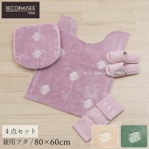 ypN/4_zGu gCZbgi}bgF80×60cm/pt^Jo[/Xbp/y[p[z_[Jo[Njx[W/O[/sN[gC^[ ZR[ SENKO]yDECORMUSEE/fR[~