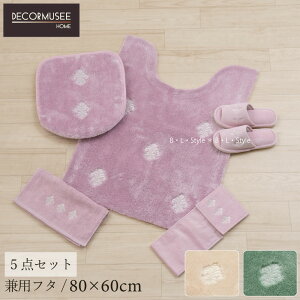 ypN/5_zGu gCZbgi}bgF80×60cm/pt^Jo[/Xbp/y[p[z_[Jo[N/^Ijx[W/O[/sN[gC^[Zbg ZR[ SENKO]yDECORMUSEE/