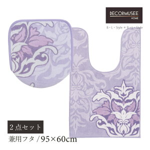 y40OFFSALEz gC 2_ZbguT~[v x_[ i OgC}bg F95×60cm pt^Jo[ j[  gCJo[ gCZbg gCObY i gC^[ _}XN