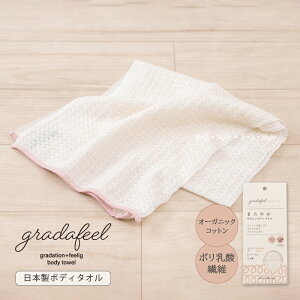 { VR@ۂ̃{fB^I u܂₩v26×100cm@sN [ C^I p^I oX^C VRf AՂ {fBPA 炩 _炩 q ₳ D􂢐Sn 