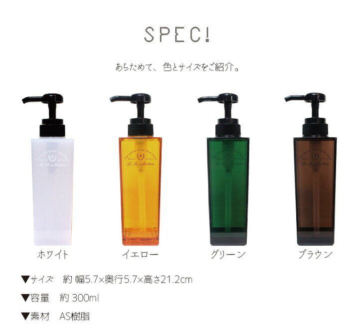楽天市場】【60％OFF☆SALE】【B.B COLLECTION】スリムボトル(ホワイト 