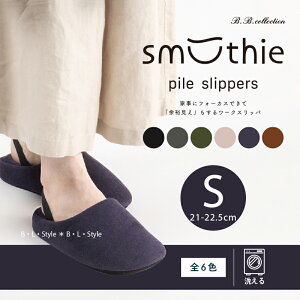 ySALEz pCXbp uX[WBv S(21-22.5cm) ubN `R[ J[L J lCr[u[ eRb^ [ Xbp pCn ^In SXgbvt ₷ 2WAY 