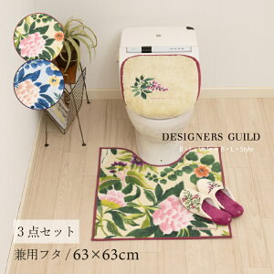ySALEz gC 3_ZbguCPoivi gC}bg/63×63cm pt^Jo[ Xbp j[ gC^[Zbg gCJo[ 􂦂 ԕ  ؂₩ a a_ uh DESIGNERS