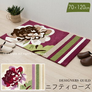 �y30��OFF��SALE�z ���փ}�b�g�u�j�t�e�B���[�Y�v��70×120cm �x�[�W�� ���C�����b�h [ ���O�}�b�g �����}�b�g ���[���}�b�g �t���A�}�b�g ������� ���킢�� ������ �u�����h �C���e���A�}�b�g 