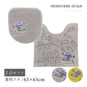 gC 2_Zbgu|[Z2vi gC}bg/63×63cm pt^Jo[ j O[ CG[ [ gC^[Zbg gCJo[ 􂦂 i  k ԕ {^jJ uh DESIG