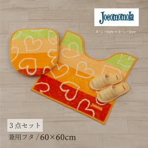 zR 3_Zbg uR\3 CG[vi gC}bg/60×60cm pt^Jo[ Xbp j[ Jocomomola gC^[Zbg gCZbg gC}bgZbg gCJo[ gC^