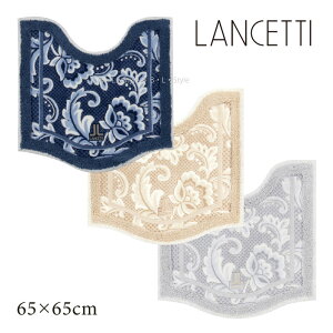 �����`�F�b�e�B �g�C���}�b�g ��65×65cm �u�s�b�c�H�v �u���[ �x�[�W�� �O���[ �P�i�̔�[ �g�C�� �}�b�g �u�����h LANCETTI �􂦂� �􂦂�g�C���}�b�g ���� �R�� �h�L ����~�� ���{�� ��i ����