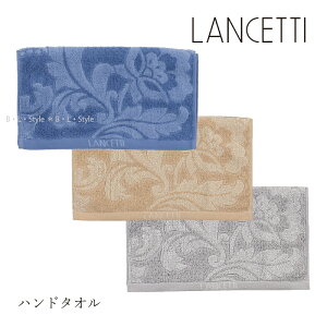 `FbeB ^I 34×80cmusbcHv u[ x[W O[ Pi̔[ nh^I tFCX^I @^I gC^[ gCpi uh LANCETTI 􂦂  i 