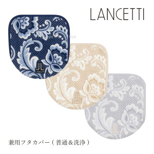 `FbeB pt^Jo[usbcHv u[ x[W O[ Pi̔[ { uh LANCETTI gCJo[ z^Cv gC^[ gCpi R hL zV[g 􂦂 