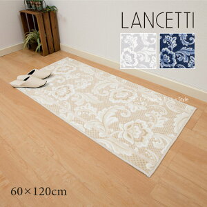 �����`�F�b�e�B �L�b�`���}�b�g ��60×120cm �u�s�b�c�H�v �u���[ �x�[�W�� �O���[ �P�i�̔�[ �}�b�g ���{�� �u�����h LANCETTI �􂦂� �􂦂�L�b�`���}�b�g �䏊�}�b�g �L�b�`���J�[�y�b�g ����
