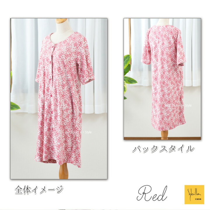 楽天市場】【SALE☆】シビラ ルームウェア 「レイラ」 M/L/LL グリーン 