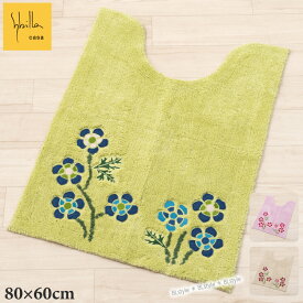 【29％OFF☆SALE】トイレマット（80×60cm）【シビラ】アエログラフォ（ベージュ/グリーン/ピンク）[ Sybilla トイレタリー 洗える ブランド おしゃれ 北欧風 ナチュラル ロングトイレマット 単品販売]22SS（21SS）