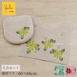 y29OFFSALEzVr 2_Zbg uAg[`vi gC}bg/60×60cm pt^Jo[ j u[ x[W sN [ Sybilla gC^[Zbg WTCY gC^[ uh  