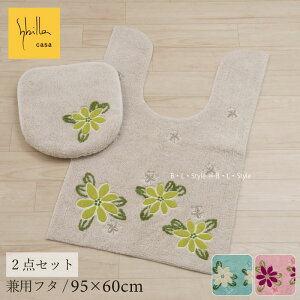 y29OFFSALEzVr 2_Zbg uAg[`vi OgC}bg/95×60cm pt^Jo[ j u[ x[W sN [ Sybilla gC^[Zbg  gC^[ uh  