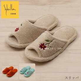 【29%OFF☆SALE】 シビラ フラワーガーデン スリッパ ベージュ オレンジ ブルー 単品販売 [ Sybilla トイレタリー トイレスリッパ トイレ用品 洗える ブランド おしゃれ 北欧風 ナチュラル 新生活 ]20AW/22SS