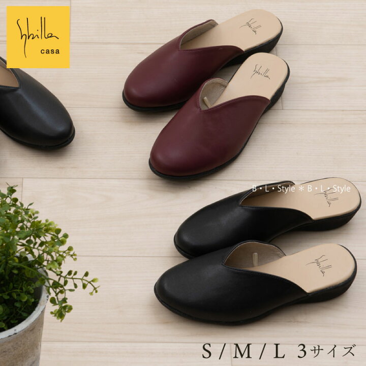 楽天市場】【44％OFF☆SALE】シビラ 外履き サンダル「リブレ」SB5360 