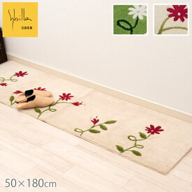 【29%OFF☆SALE】シビラ キッチンマット 約50×180cm「サトゥルノ」 ベージュ グリーン [ Sybilla 洗えるキッチンマット 洗えるマット ブランド 花柄 おしゃれ 滑り止め 洗える 台所マット ロングマット 北欧 足元マット すべり止めマット センコー ]