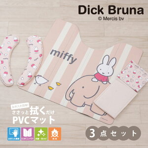 y~btB[Zbg2026z gC 3_Zbg u]EƃjgƁv( @gC}bg ֍Jo[ y[p[z_[Jo[ )[ miffy gC}bgZbg PVC gC^[ gCZbg gC