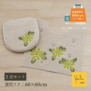 y202553%OFFz VrgC 2_Zbg uAg[` x[Wvi gC}bg  pt^Jo[ j[ Sybilla k uh ԕ gC}bgZbg gC^[Zbg gCZbg