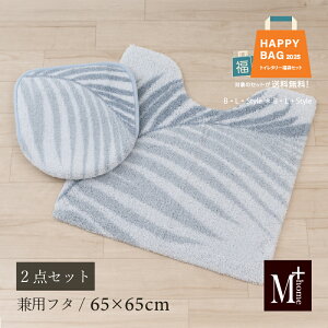 y202564%OFFz M+home gC 2_ZbguiL u[vi gC}bg  pt^Jo[ j[ {^jJ ][g uh gC}bgZbg gC^[Zbg gCZbg 