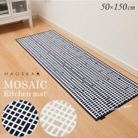 楽天市場 キッチンマット モダンの通販