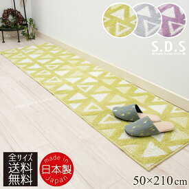 楽天市場 キッチンマット50 210の通販