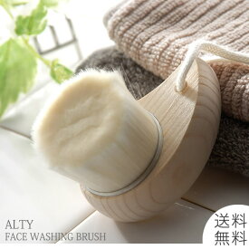 【ALTY】洗顔ブラシHinoki（ひのき/スキンケア/ボディブラシ/アルティ/赤田刷毛工業）