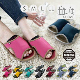 スリッパ 「TTT （FIT IT ACTIVE）」 S M L LL 母の日 ギフト スポーツサンダル インドア サンダル シューズ 上履き スポーティ yoga ヨガ ジム 吸水 速乾 洗える 軽い 健康 ホンシュ