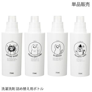 猫 柔軟剤の通販 価格比較 価格 Com