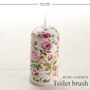yROYAL ARDENzROSE GARDENi[YK[fj´gCuViCA[f/o/ԕ//gC|/S~/gCpi/AeB[Njy05P03Dec16z