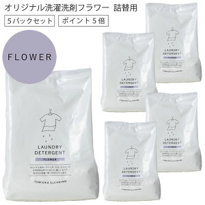 5pbNZbg  lւ y Ƃ݂N[jO z IWi vX t[ [     􂽂 p 1 oCI yf h[  lߑւ l