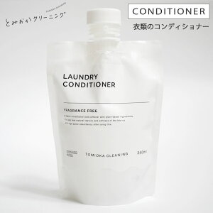 ߗނ̃RfBVi[i_܁EjpE`/350mlyƂ݂N[jOz[CONDITIONER t̐ h[ 킢  lߑւpbN lւ tB]|v͕