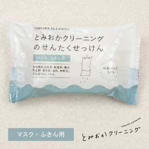 p ΂ y Ƃ݂N[jO zu   D p vu }XN ӂ p v Ō` Ό 􂽂    qǂ uܖz