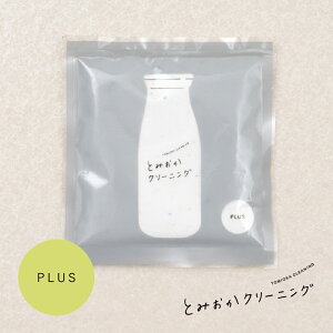 󕲐  20g y Ƃ݂N[jO z IWi vX 킯  sp op 􂽂  { g؂ ~jpbN 