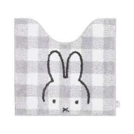 【SALE☆】 ミッフィー トイレマット 約58×60cm 「チェックライン」 ベージュ グレー 単品販売 トイレ マット すべり止め トイレタリー トイレグッズ 可愛い キャラクター ミッフィーグッズ キャラ 大人可愛い おしゃれ 洗える miffy ディック・ブルーナ 23AW