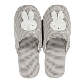 ミッフィー スリッパ 「プリーマミッフィー」単品販売[ miffy ディック・ブルーナ トイレグッズ 大人 可愛い トイレスリッパ キャラクター ミッフィーグッズ キャラ おしゃれ 洗える センコー senko ]24AW グレー ピンク
