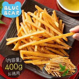 芋けんぴ 400g お徳用 無添加 鹿児島県産 芋 お菓子 いもけんぴ サツマイモ ［送料無料］［ポスト投函］ サツマイモ さつまいも さつま芋 大容量 和菓子 国産 スナック 子供 おやつ スイーツ プレゼント ギフト 父の日