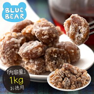 マロングラッセ 訳あり 1kg 割れ イタリア産 お徳用 スイーツ お菓子 贈り物 美味しい 送料無料 国内製造…