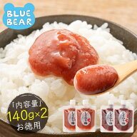 無添加 国産 ねり梅 種類が選べる 140g×2個セット 送料無料 1,000円ポッキリ 梅 うめ 梅干し 福井梅 国…