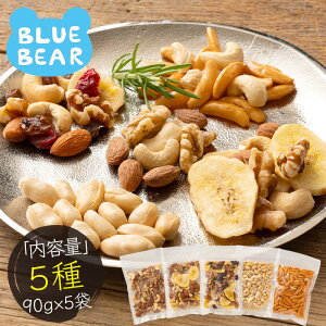  ibc 5 450g(90g×5)  ~bNXibc t[cibc `̎ o^s[ A[h JV[ibc N~ s[ibc oii`bv [Y mnm|Xgn 