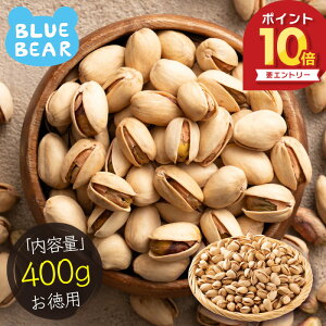 y11/4`Gg[P10{Iz fĂ sX^`I 400g  Y 嗱 fĂibc i JtHjAY ibc R  ܂ N mnm|Xgn v[g M