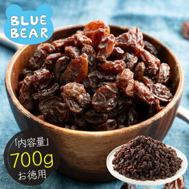 レーズン ノンオイル 700g 無添加 砂糖不使用 ドライフルーツ カリフォルニアレーズン 大容量 お徳用 業務用 子供 おやつ ブドウ 干しぶどう 1000円ポッキリ ［送料無料］［ポスト投函］ プレゼント ギフト