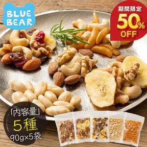 y12/3 20`Ԍ50OFFIz  ibc 5 450g(90g×5)  ~bNXibc t[cibc `̎ o^s[ A[h JV[ibc N~ s[ibc oii`bv [Y