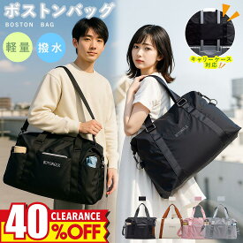 【⭐️先着30枚！2268円最安!⭐️】ボストンバッグ ボストンバック 旅行バッグ レディース メンズ 軽量 スポーツ ゴルフ ジム 修学旅行 機内 持ち込み 林間学校 キャリーオンバッグ コンパクト 入院 バッグ 大容量 バック