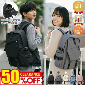 ⭐️【楽天1位！】先着200枚！50％OFFクーポン⭐️リュック リュックサック バックパック レディース メンズ おしゃれ 旅行 人気 デイパック 女子 男子 男女兼用 PC 大容量 背面ポケット 撥水 シンプル A4 軽量 防水 パソコン 自立 通学 通勤 大人 黒 高校生