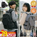 【⭐️先着200枚!⭐️79％OFFMAX!実質1990円最安価!】リュック リュックサック バックパック レディース メンズ おし…
